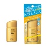 Shiseido Anessa Perfect UV Sunscreen EX SPF 50+ PA++++ 60ml