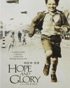 Hope & Glory (Korean Version)